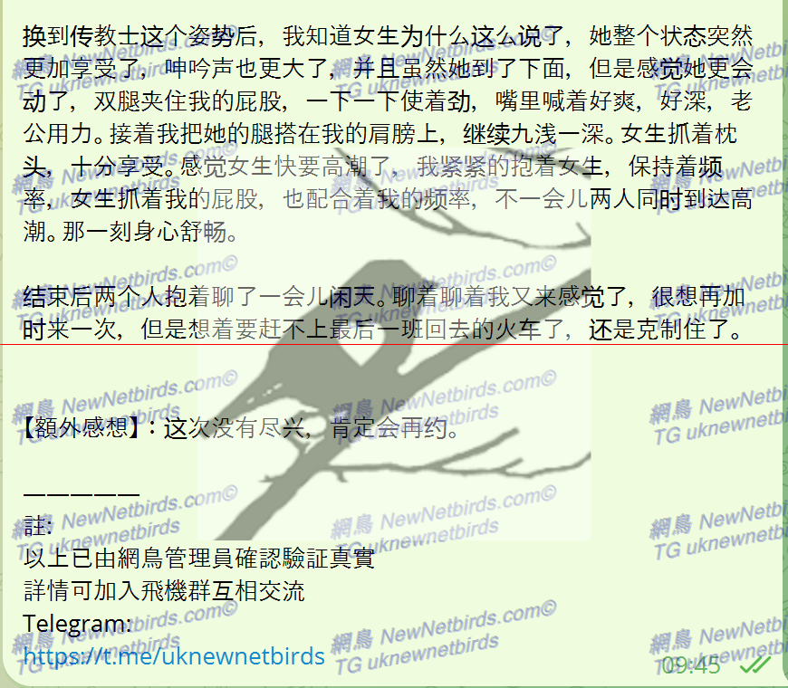 戰號 318 4.png